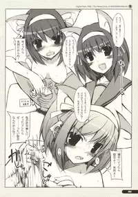 (SC32) [Digital Flyer (Oota Yuuichi)] Nekomimi Haruhi no ero hon (The Melancholy of Haruhi Suzumiya)