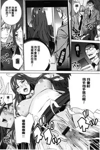 [OUMA] Hitozuma Kyoushi Kari - Horny wife Teacher Fuck! | 人妻教師狩獵 [Chinese]