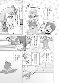 に～に、おしっこ! ～記憶をなくした無邪気な妹を躾けることにしました～【フルカラー】 1,2,3