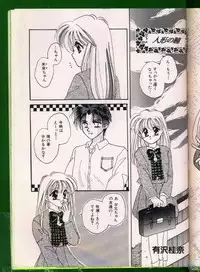 [Anthology] Bishoujo Doujinshi Anthology 19