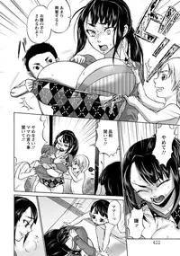 ANGEL Club 2013-08 [Digital]