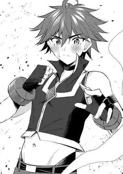 Hope Senshi wa Makenai