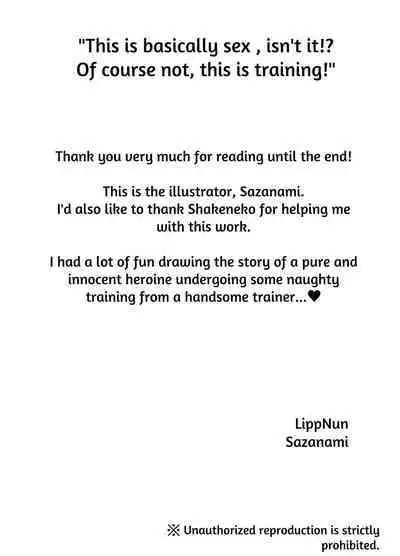 Korette Sex desu yo ne!? ︎Iie, Training desu! | This is basically sex, isn't it!? Of course not, this is training!