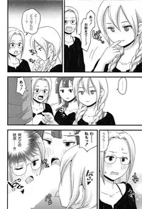 [Takizawa Naia] Onnajima - Harem Frontier