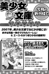 Comic Papipo 2007-03