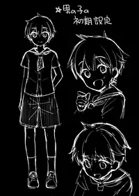 (C89) [Yakiniku Tabetai (Derauea)] Itsumi Erika (33) ~Shota no Seishi to Onee-san no Ranshi~ (Girls und Panzer)