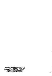 [Kojima Miu] Nympho Maman Boshi Soukan - Mama no Shikyuu wa Boku no Mono Ch. 1-19 [English] [Fated Circle]