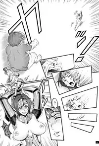 [Combat Ecchu] Hime to Dragon - Princess & Dragon