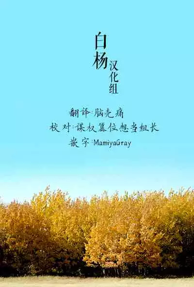 Taihou ga Shinkai Seikan ni Ochitara Tokuten Shousasshi