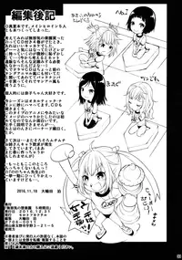 (C91) [Molotov Cocktail (Oowada Tomari)] Mujaki no Darakuen 5-jikanme (Mujaki no Rakuen)