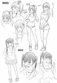 [Shono Kotaro] Tabegoro Bambina [Chinese]