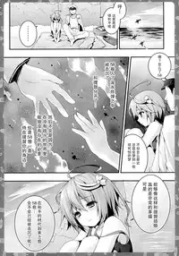 (C86) [KINOKONOMI (konomi)] 58 wo Minami no Shima made Tsuretette! (Kantai Collection -KanColle-) [Chinese] [CE家族社]