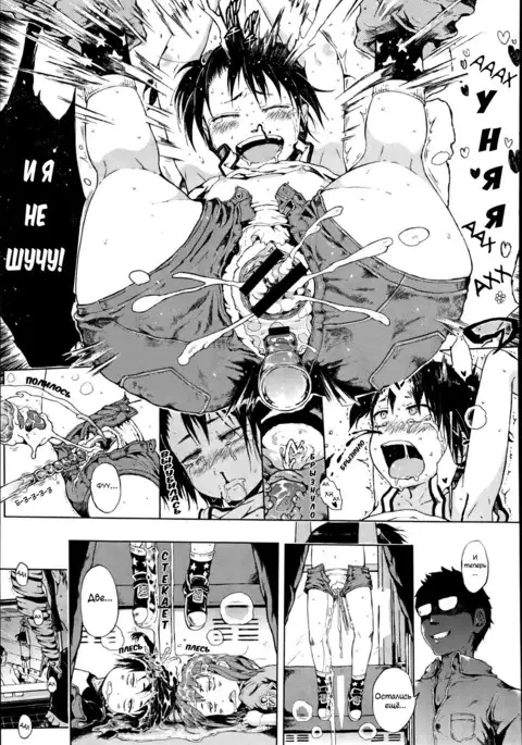 Dasshutsu! Chibikko Senyou Sharyou Zenpen