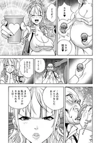 COMIC Magnum Vol. 101