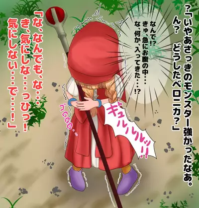 I want to see that girl endure her patience and leak!