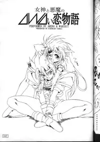 (C54) [AKKAN-Bi PROJECT (Yanagi Hirohiko)] A"NYA (various)