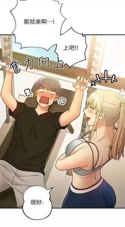 [週二] [Red-A & 頸枕] 繼母的朋友們 1-41 官方中文（連載中）