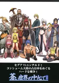 [Crimson Comics (Carmine)] Manbiki Musume ni Seisai wo [Digital]