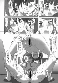 (C73) [Niku Ringo (Kakugari Kyoudai)] Tokyo Yumeno Orchestra (Onegai My Melody)