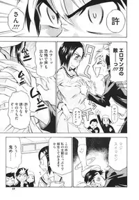 COMIC Megastore H 2009-12