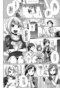 COMIC Purumelo 2011-10 [Digital]