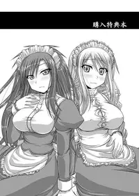 [Samidaregiri (Crowly)] So Sweet So Lonely (Final Fantasy V) [Digital]