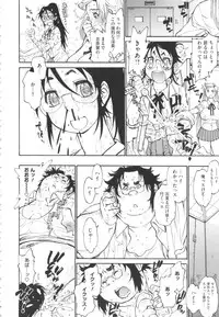 [Tanuma Yuuichirou] FAT BOY FAIRYTAIL