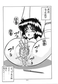 [P Shoukai (Various)] Charging P Zoukangou Moudoku