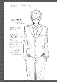 [Umemaru, Mizuryu Kei] Ishoku Bitch to YariCir Seikatsu - The Life of Yari-Circle with Unusual Bitches [Digital]