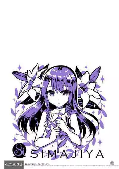 [Shimajiya (Shimaji)] Ayune-chan Choukyou Nisshi -Soushuuhen- [Digital]