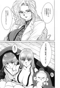 [Kamitsuki Manmaru] GO GO HEAVEN!! Vol.2