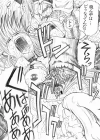 (SC27) [Studio ParM (Fujiwara Noriwo, Kotobuki Utage)] PM3 Zoku Niku Benki Tte... Nan Desu Ka? | Why am I Working as a Sex Slave? (Genshiken) [Digital]