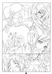 (C66) [Heaven's Gate (Andou Tomoya)] Noemi Nikki (With You ～ Mitsumete Itai ～)