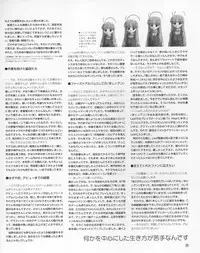 [Hagiya Masakage] Magical Antique Official Artworks