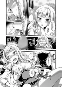 Canopri Comic 2012-09 Vol.23 [Digital]