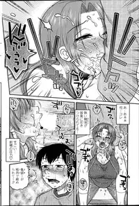 [Kurumiya Mashimin] Mikkai-chuu ni Tsuki Ch.1-6