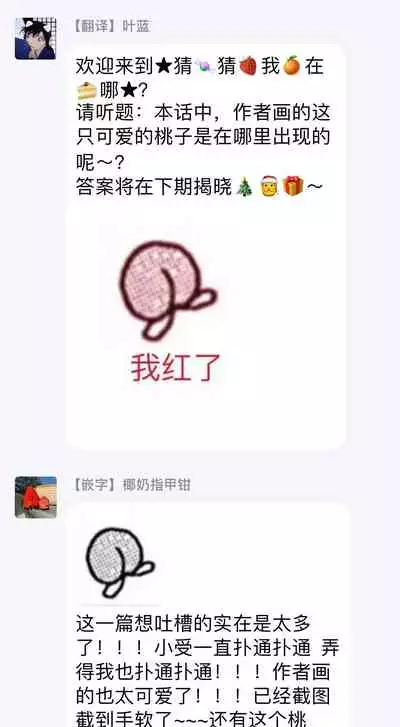 [Dayoo] Lonely Playground 1-6 [Chinese] [拾荒者汉化组] [Digital]