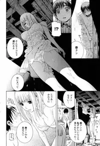 Comic Penguin Club 2008-09