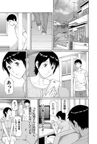 COMIC Magnum Vol. 52