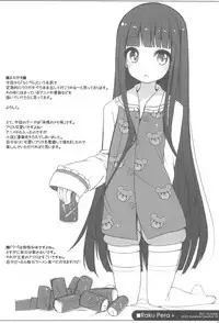 (COMIC1☆10) [kuma-puro (Shouji Ayumu)] Raku Pera+2011-2012 (Various)