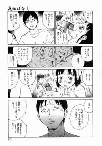 [Benkyou Tamaoki] Yotogi Banashi