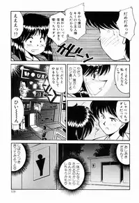 [Marugoto Ringo] Marmalade Jam