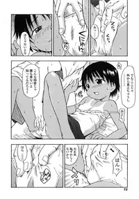 COMIC LO 2007-10 Vol.43