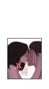 Take a Peek 偷窥 Ch.39~55 [Chinese]中文