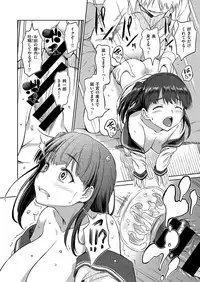 COMIC X-EROS #52 [Digital]