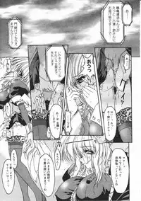 Comic Megastore 2001-05