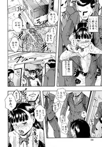 [Arai Araya] Bishoujo Houkai