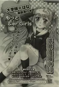 Comic RiN [2010-01] Vol.61