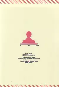 KAGAMI 100% (Kuroko no Basuke)