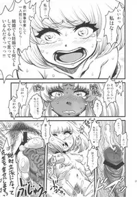 (C81) [Kakumei Seifu Kouhoushitsu (Various)] SEXSPHERE ORGANELLE 3 (Various)